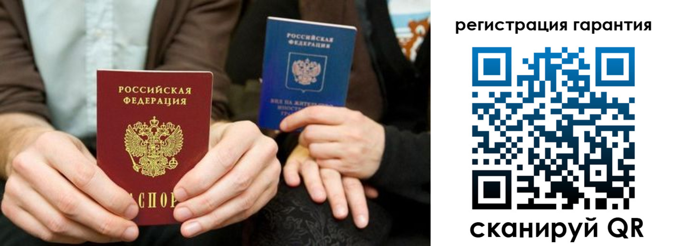 пропишу в квартире в Рязани
