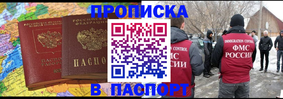 пропишу в квартире в Рязани